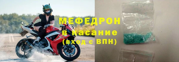 кокаин колумбия Богородицк